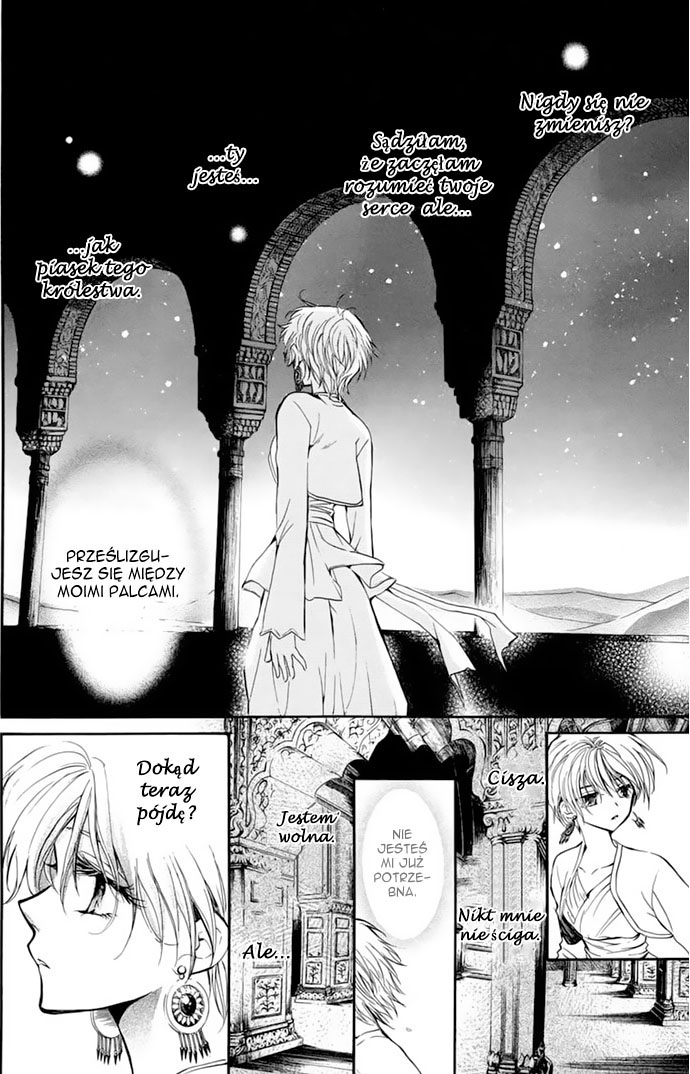 Kuroorihime to Kawaki no Ou Oneshot 第104页