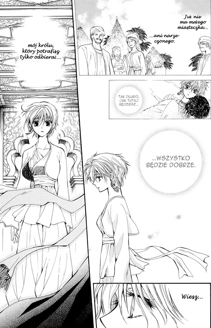Kuroorihime to Kawaki no Ou Oneshot 第105页
