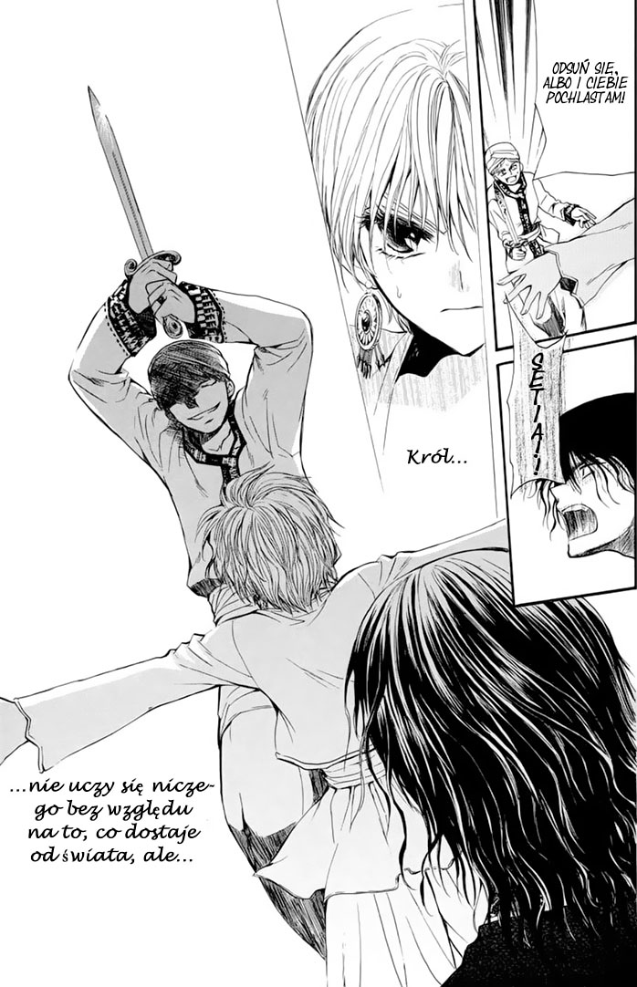 Kuroorihime to Kawaki no Ou Oneshot 第112页