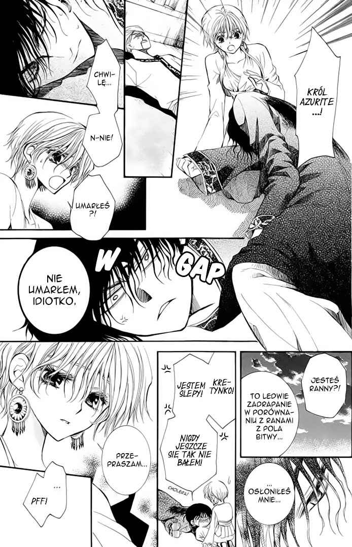 Kuroorihime to Kawaki no Ou Oneshot 第114页