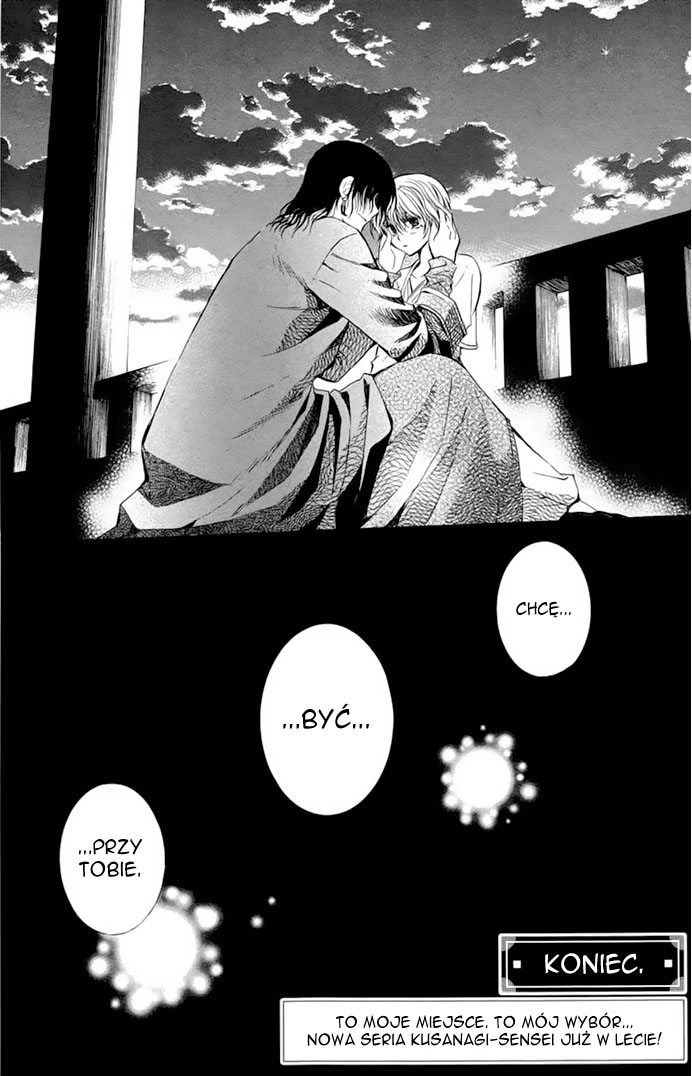 Kuroorihime to Kawaki no Ou Oneshot 第117页