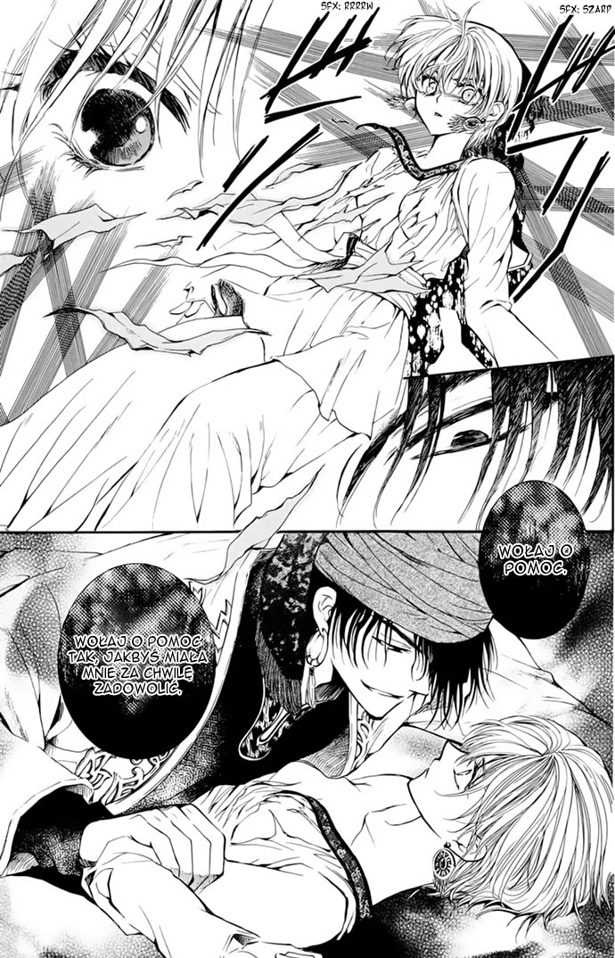 Kuroorihime to Kawaki no Ou Oneshot 第14页