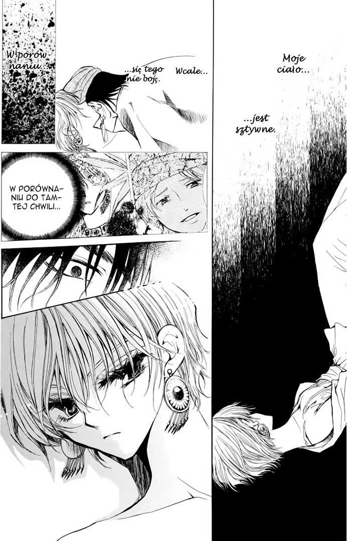 Kuroorihime to Kawaki no Ou Oneshot 第15页