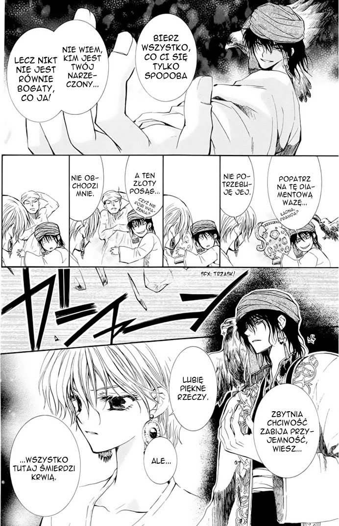 Kuroorihime to Kawaki no Ou Oneshot 第19页
