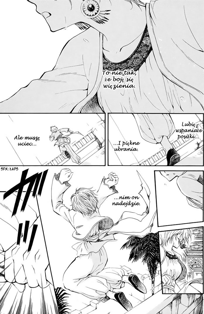 Kuroorihime to Kawaki no Ou 第3页