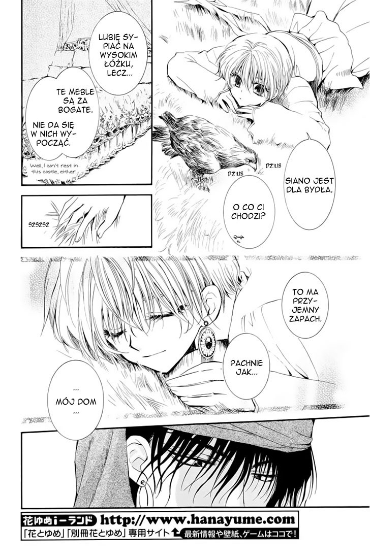 Kuroorihime to Kawaki no Ou Oneshot 第21页