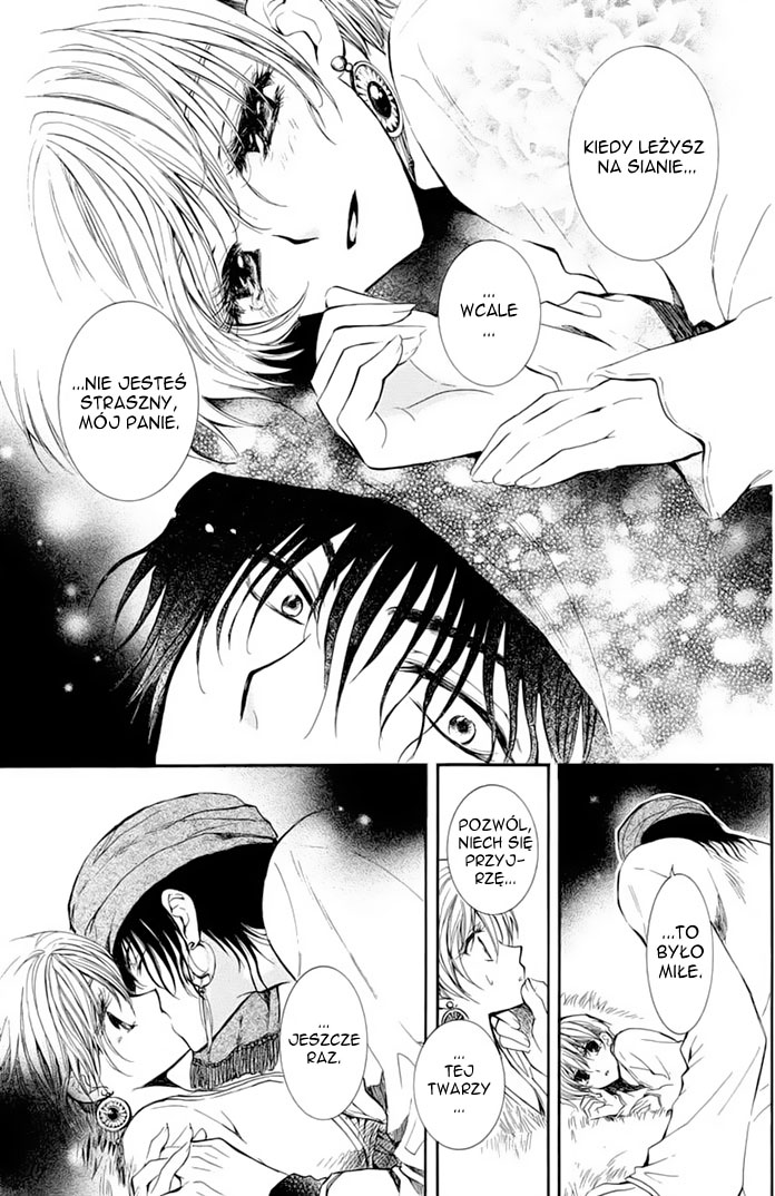 Kuroorihime to Kawaki no Ou Oneshot 第24页