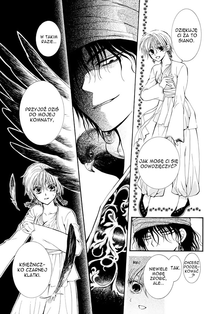Kuroorihime to Kawaki no Ou Oneshot 第28页