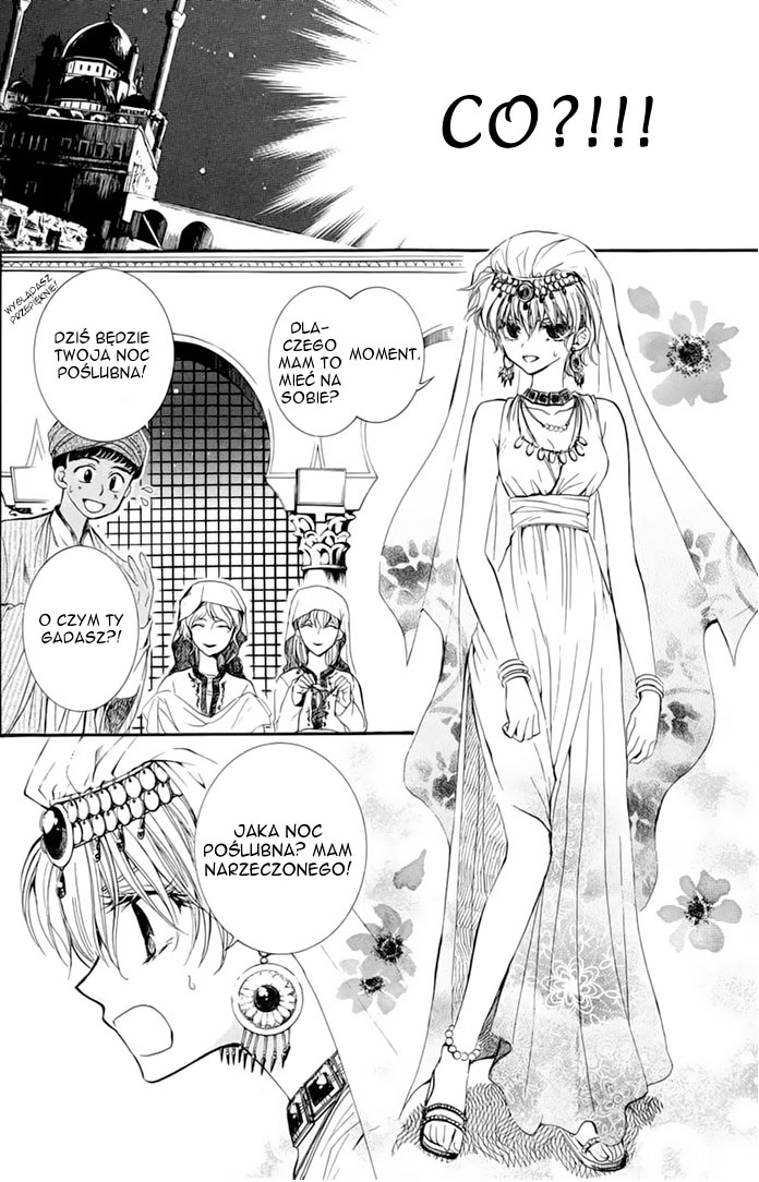 Kuroorihime to Kawaki no Ou Oneshot 第29页