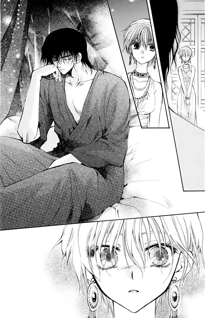 Kuroorihime to Kawaki no Ou Oneshot 第31页