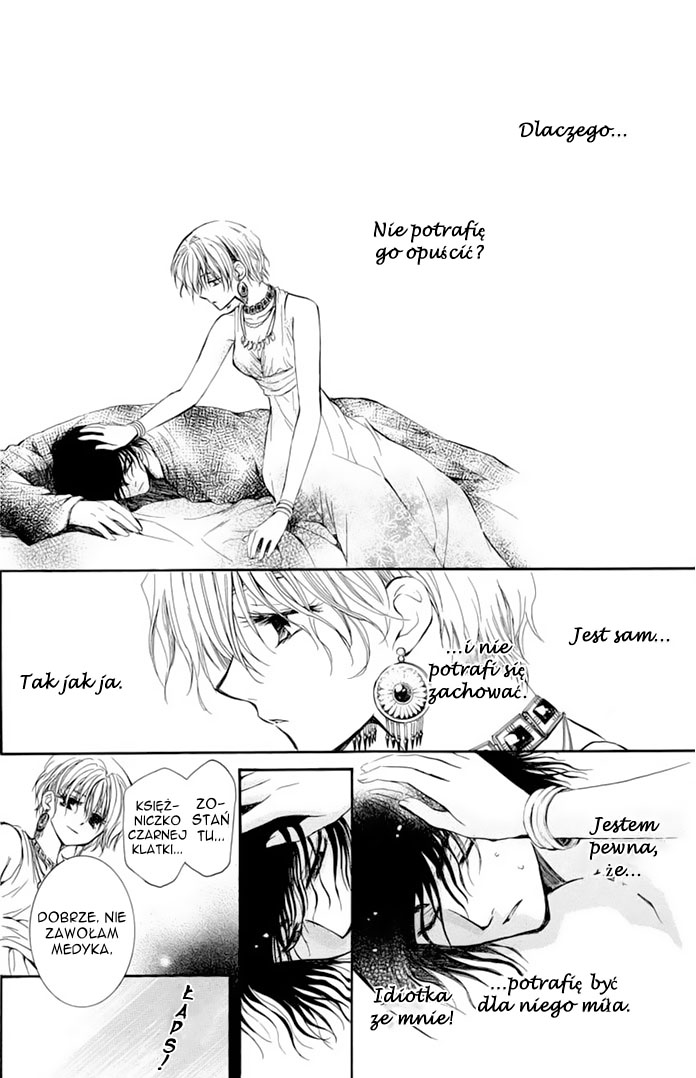 Kuroorihime to Kawaki no Ou Oneshot 第35页