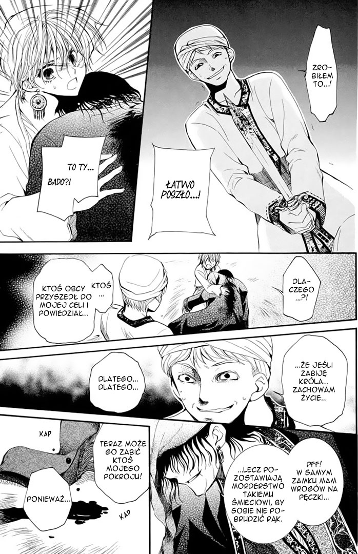 Kuroorihime to Kawaki no Ou Oneshot 第49页
