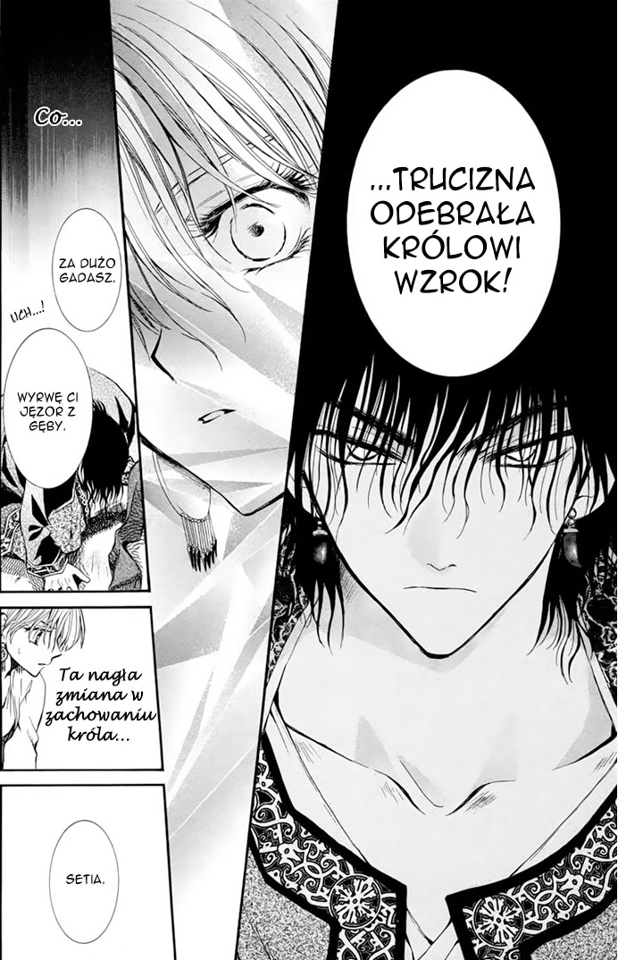 Kuroorihime to Kawaki no Ou Oneshot 第50页
