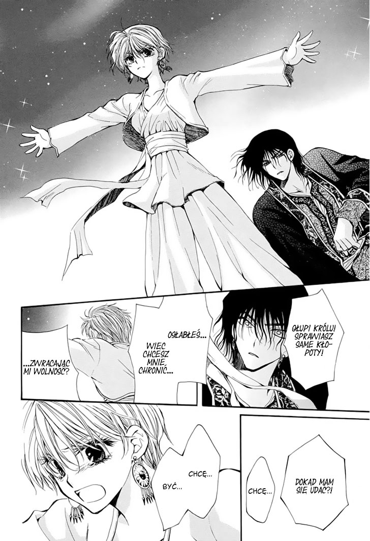 Kuroorihime to Kawaki no Ou Oneshot 第52页
