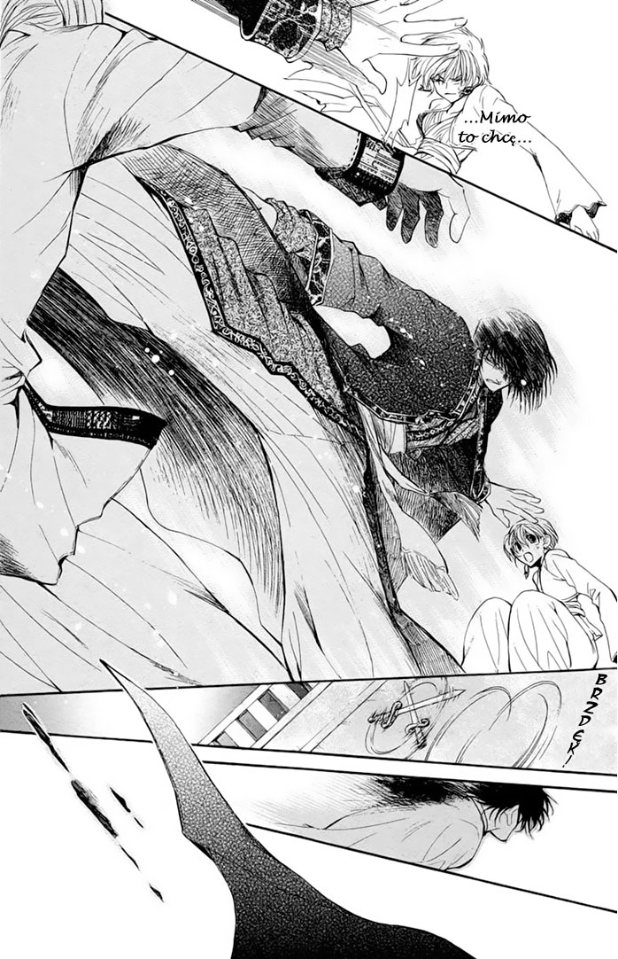 Kuroorihime to Kawaki no Ou Oneshot 第54页