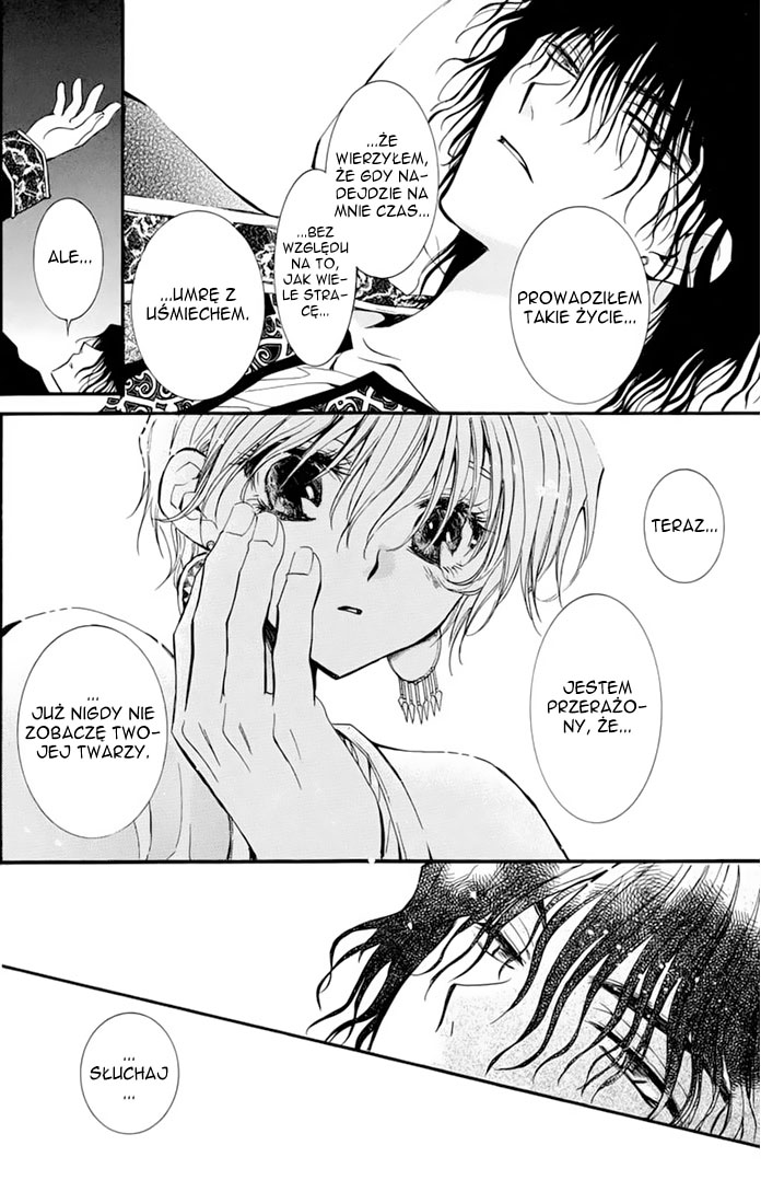 Kuroorihime to Kawaki no Ou Oneshot 第56页
