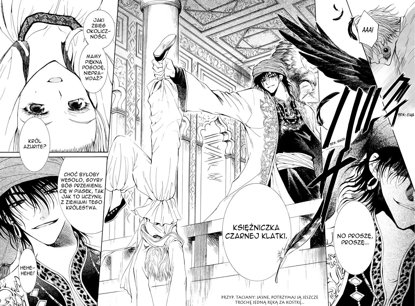 Kuroorihime to Kawaki no Ou Oneshot 第63页