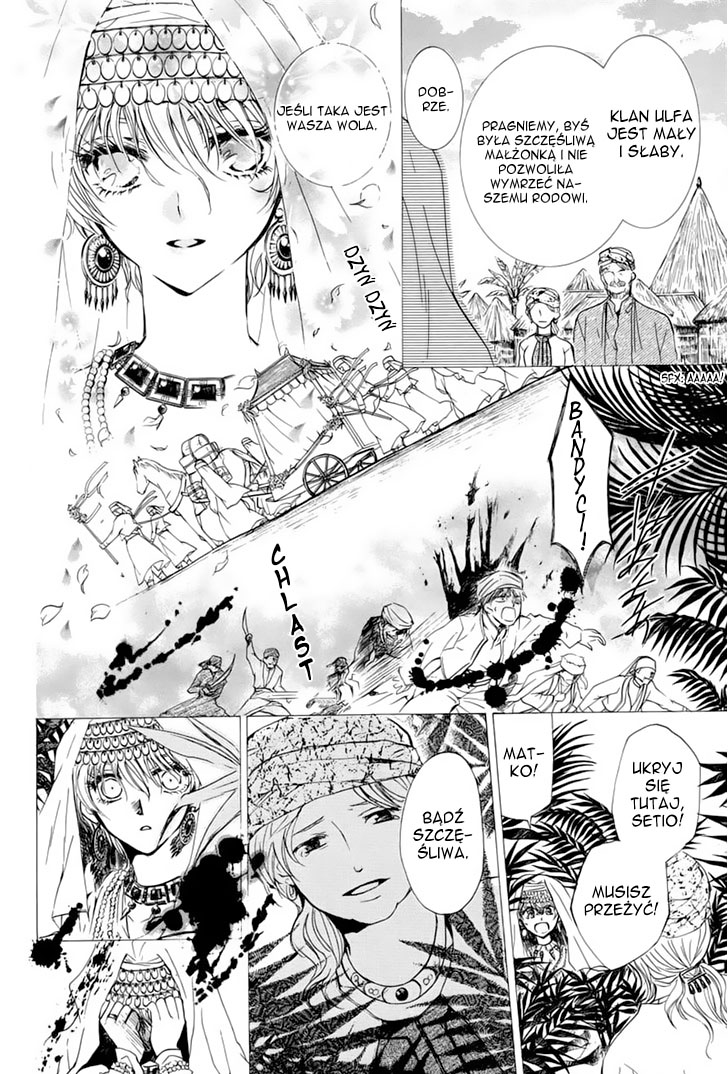 Kuroorihime to Kawaki no Ou Oneshot 第68页