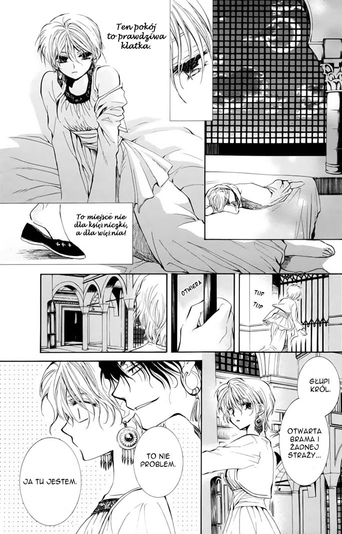 Kuroorihime to Kawaki no Ou Oneshot 第71页