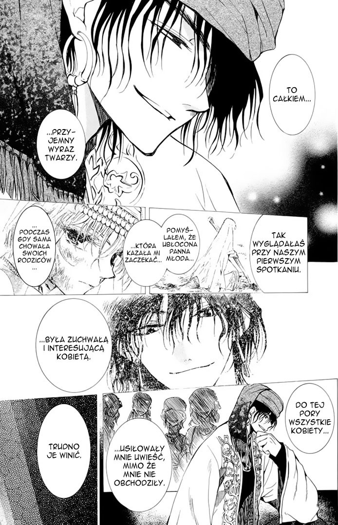 Kuroorihime to Kawaki no Ou Oneshot 第75页