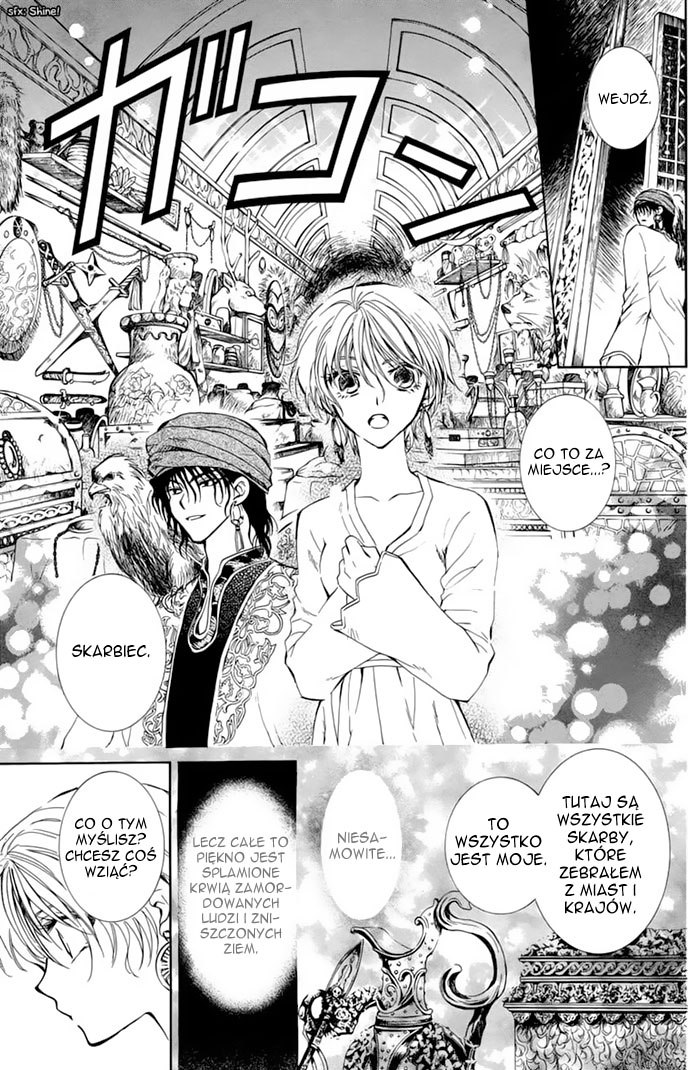 Kuroorihime to Kawaki no Ou Oneshot 第77页