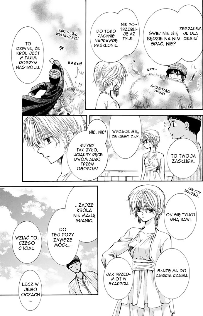 Kuroorihime to Kawaki no Ou Oneshot 第85页