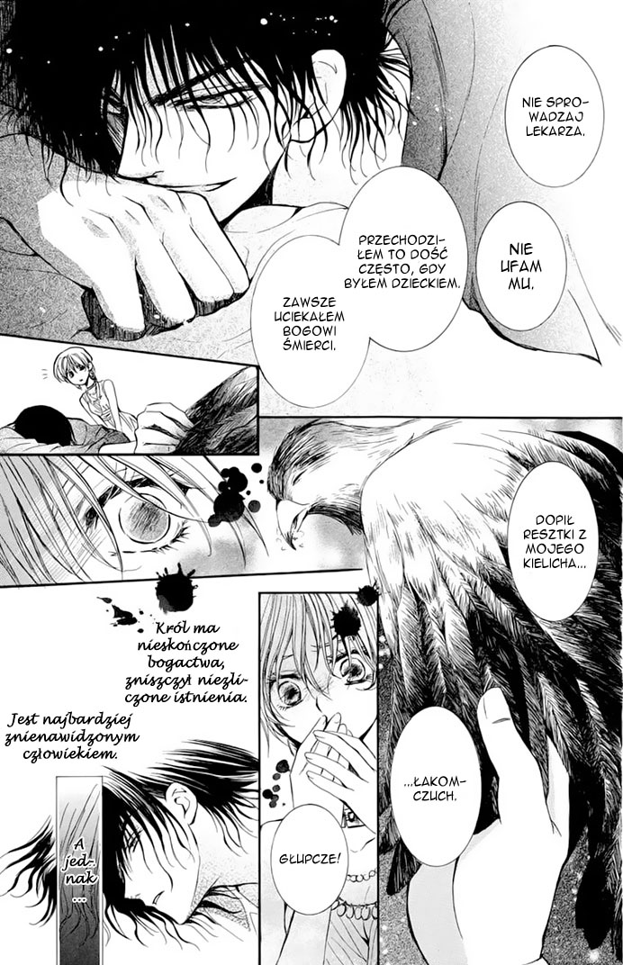 Kuroorihime to Kawaki no Ou Oneshot 第93页
