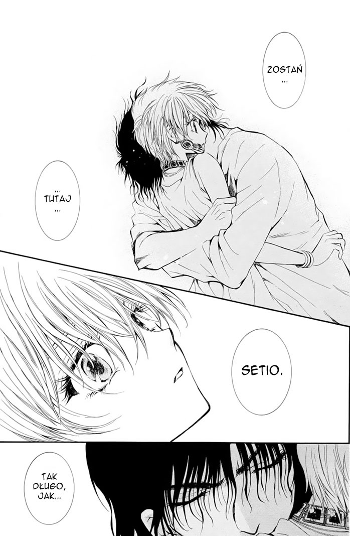 Kuroorihime to Kawaki no Ou Oneshot 第95页