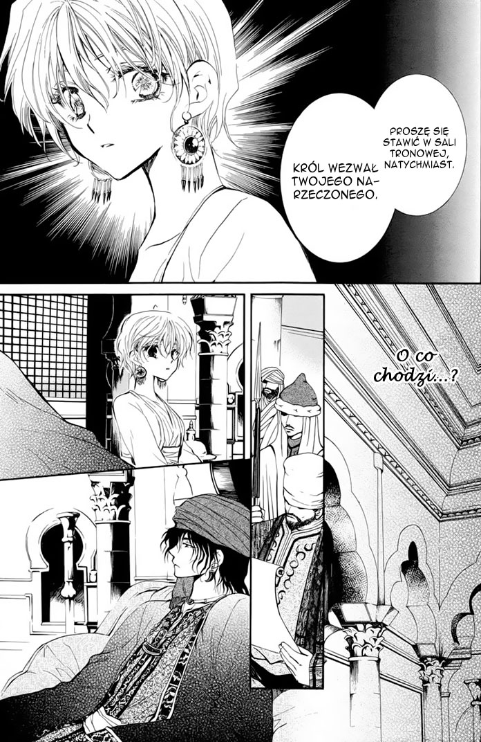 Kuroorihime to Kawaki no Ou Oneshot 第99页