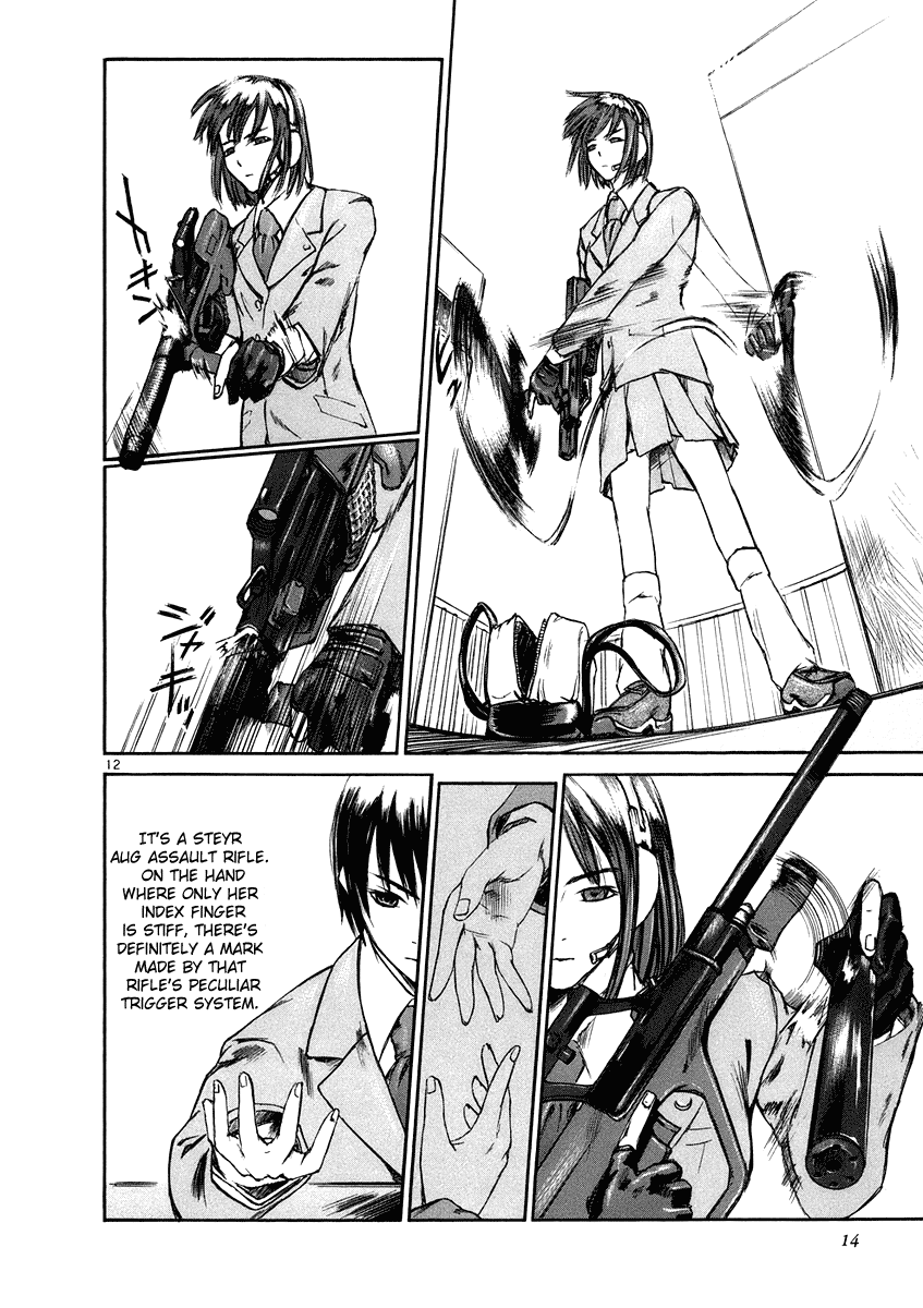 Ordinary± Ordinary± 第13页
