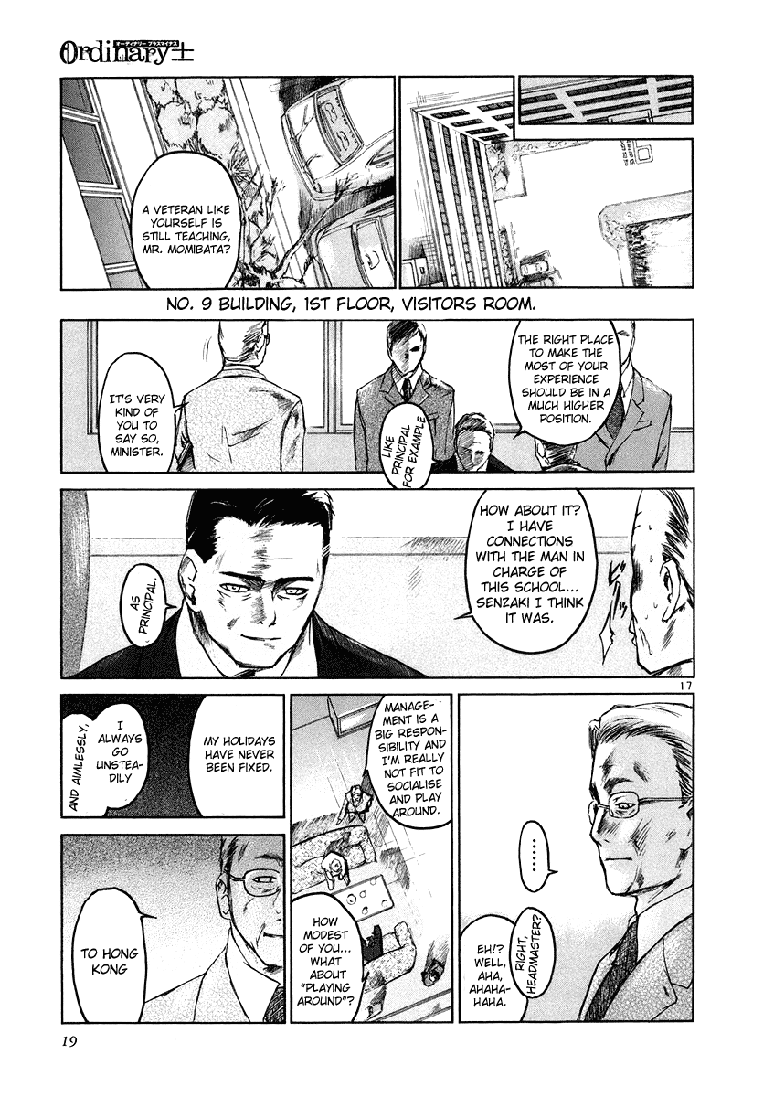 Ordinary± Ordinary± 第18页