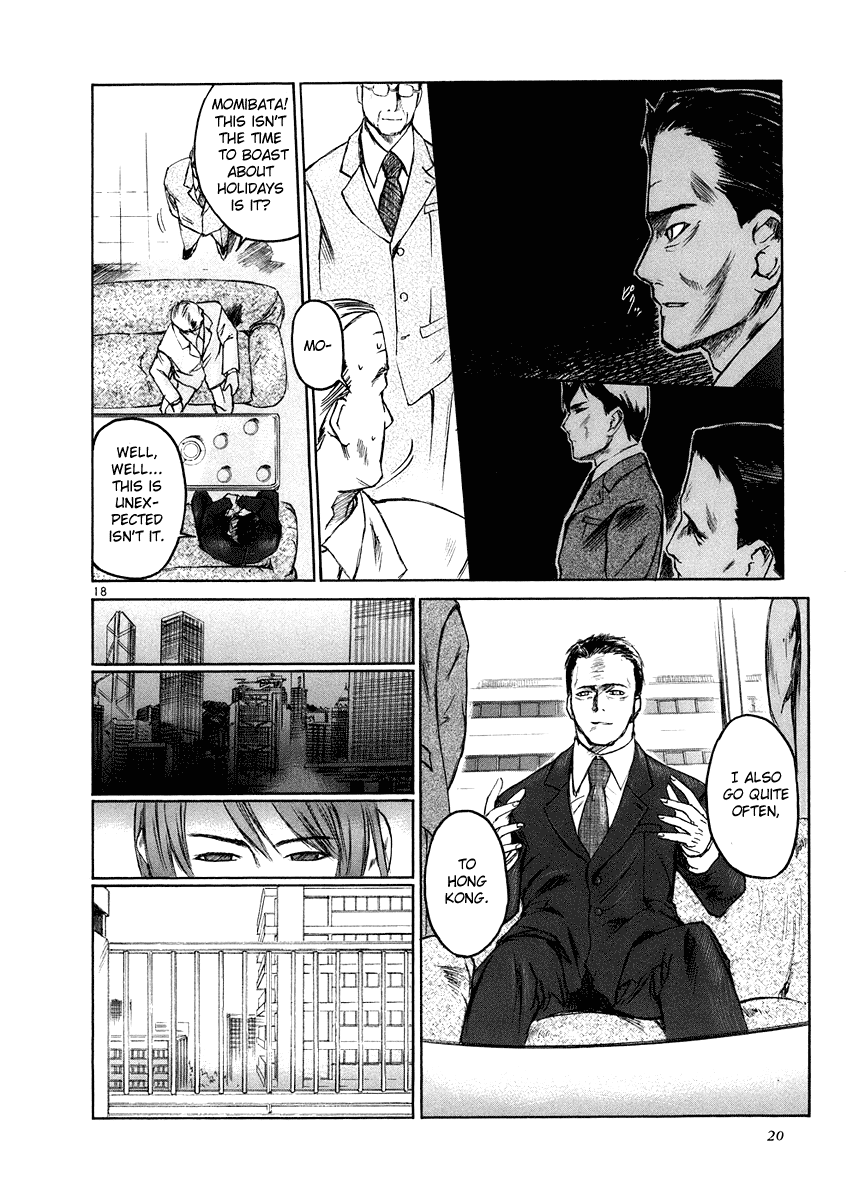 Ordinary± Ordinary± 第19页
