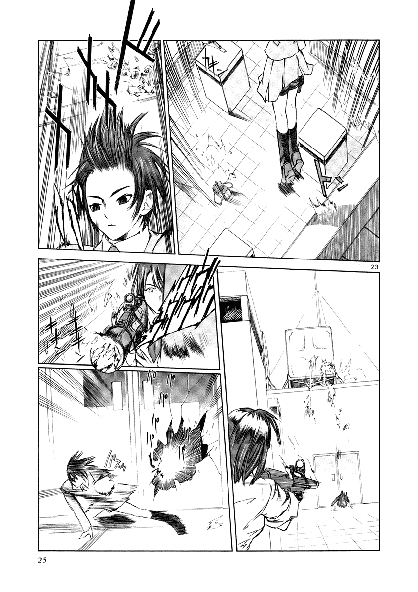 Ordinary± Ordinary± 第23页