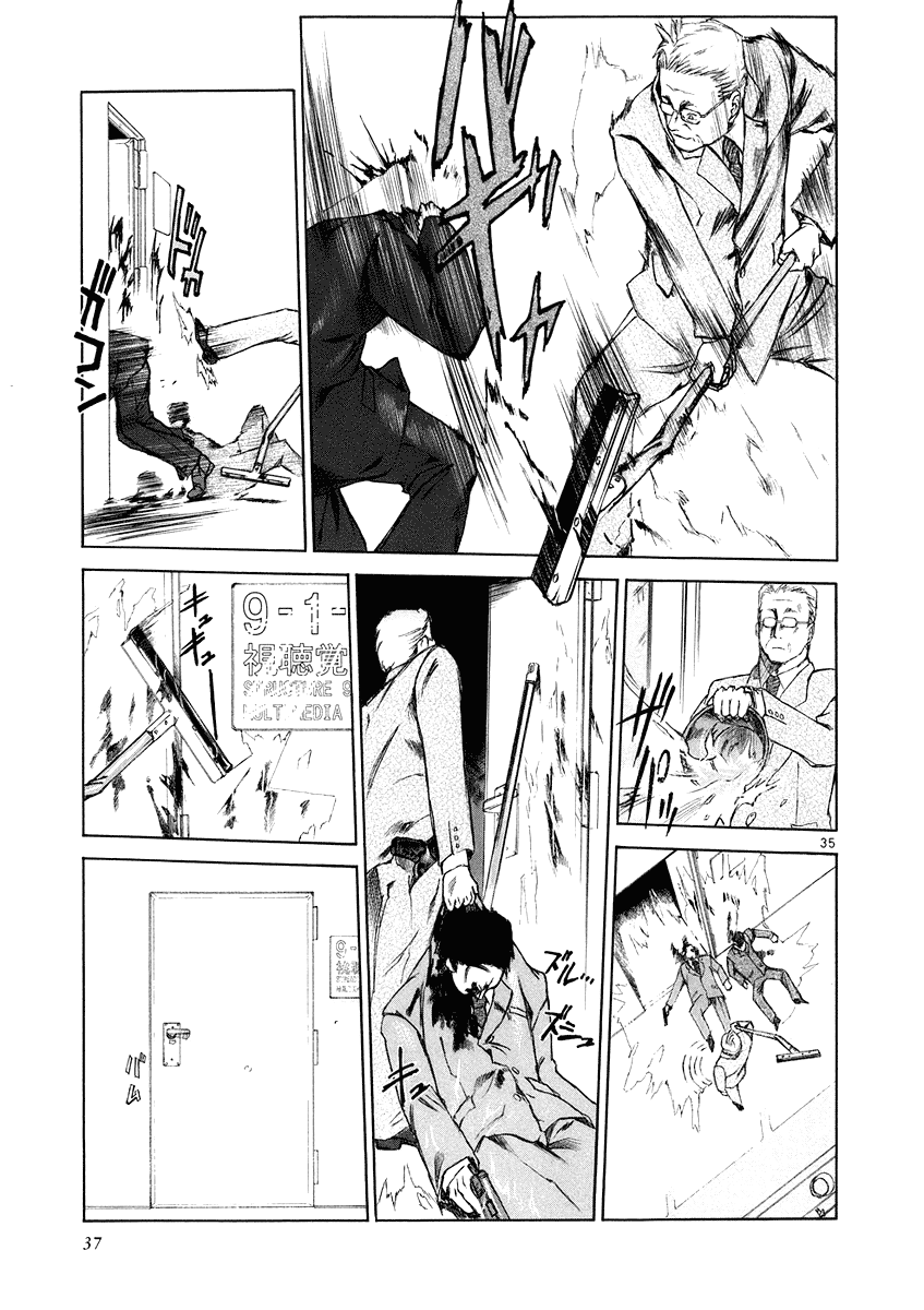 Ordinary± Ordinary± 第35页