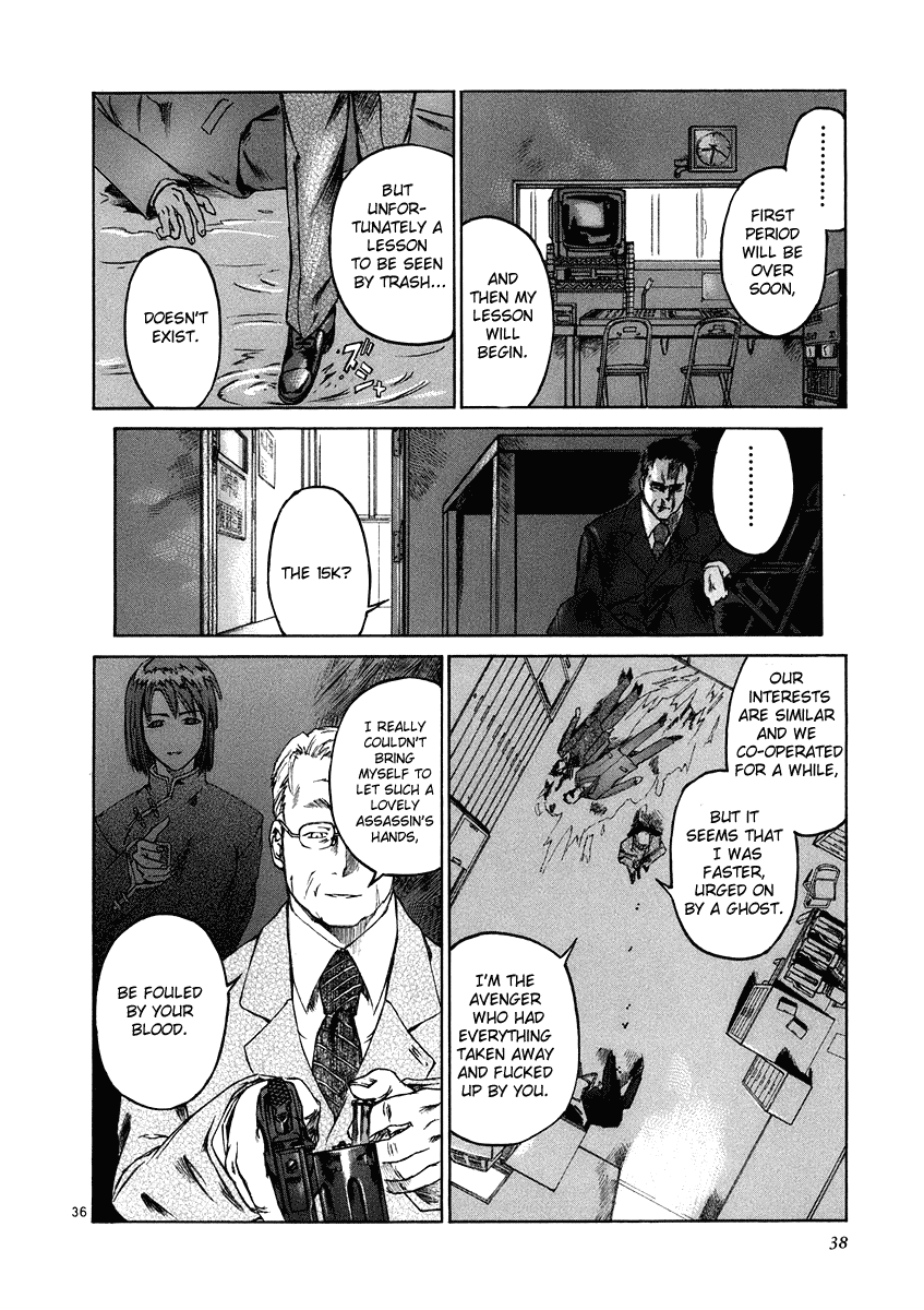 Ordinary± Ordinary± 第36页