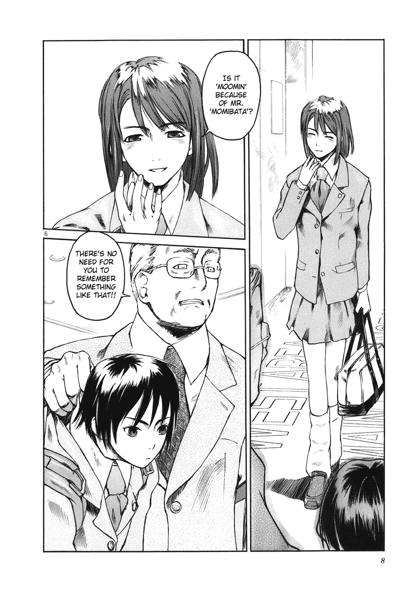 Ordinary± 第7页