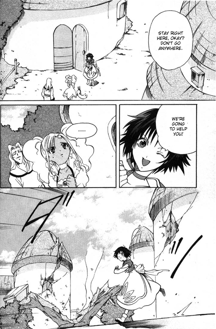 Tales of Eternia Departure 第11页
