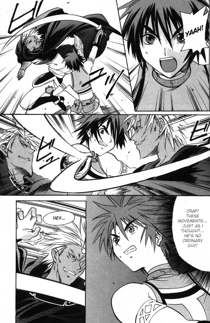 Tales of Eternia Departure 第12页
