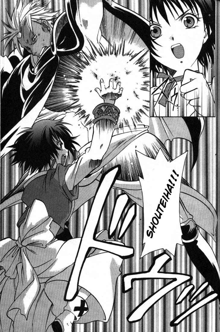 Tales of Eternia Departure 第14页