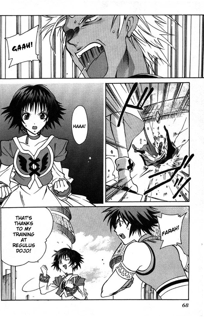 Tales of Eternia Departure 第15页