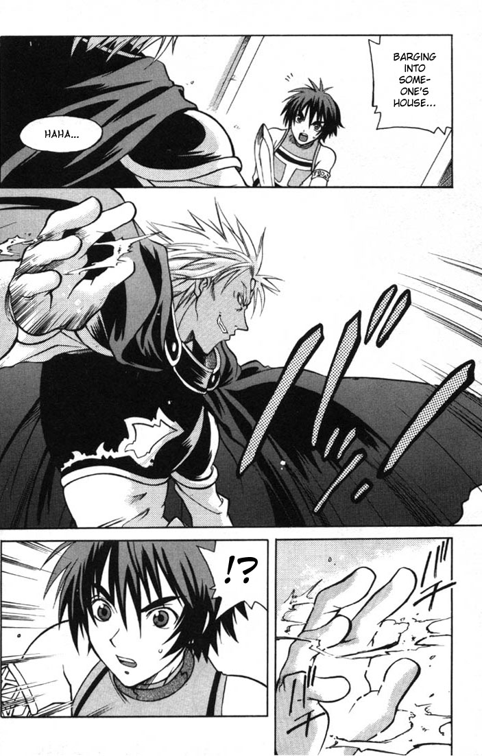 Tales of Eternia Departure 第3页
