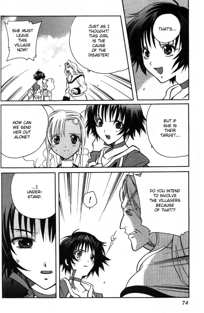 Tales of Eternia Departure 第21页