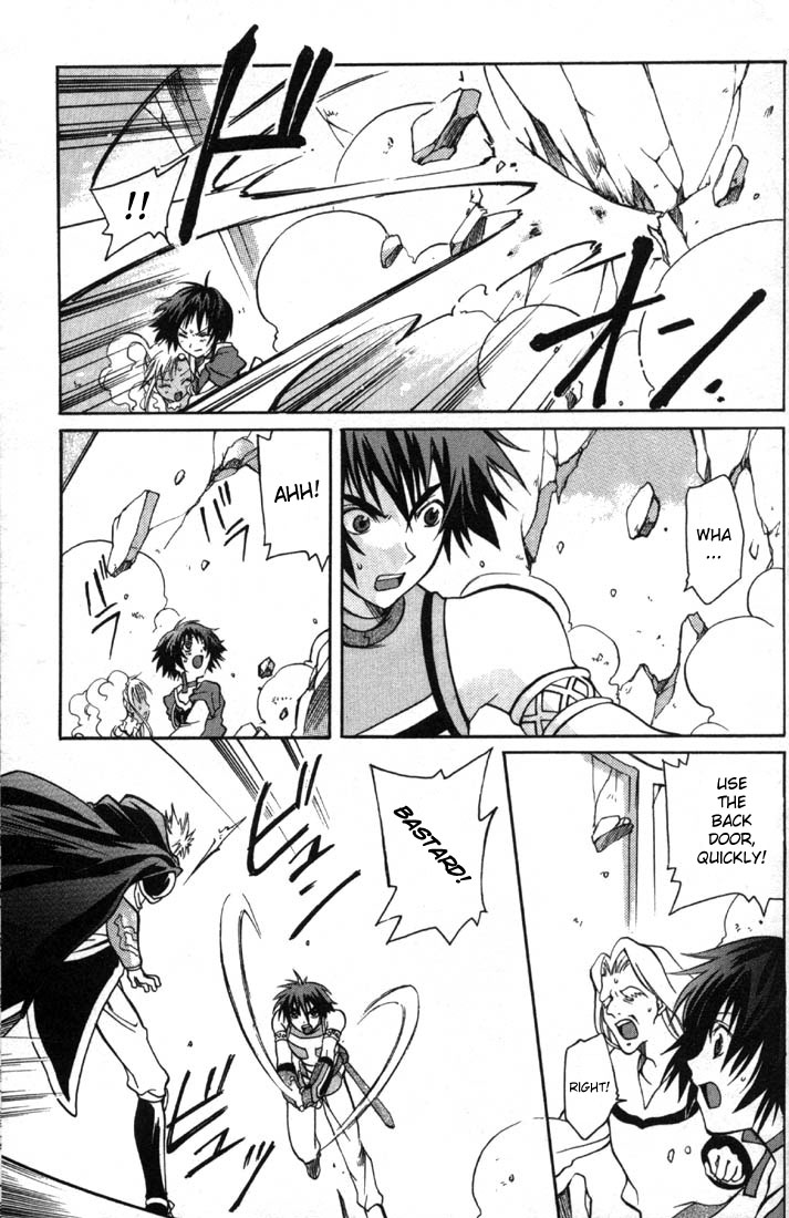Tales of Eternia Departure 第6页