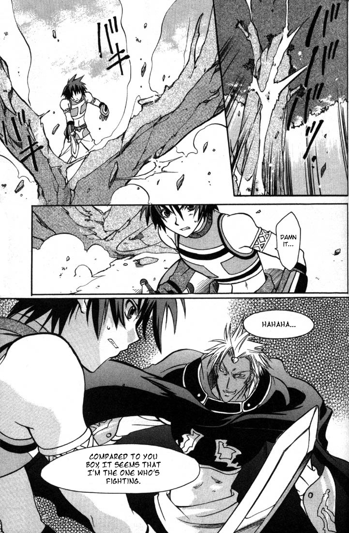 Tales of Eternia Departure 第10页