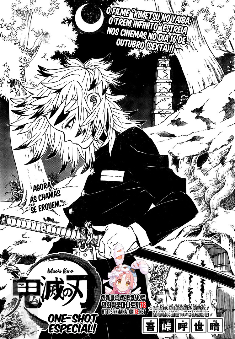 Demon Slayer: Kimetsu no Yaiba Special One-Shot 第2页