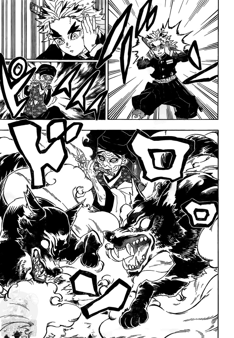 Demon Slayer: Kimetsu no Yaiba Special One-Shot Oneshot 第12页