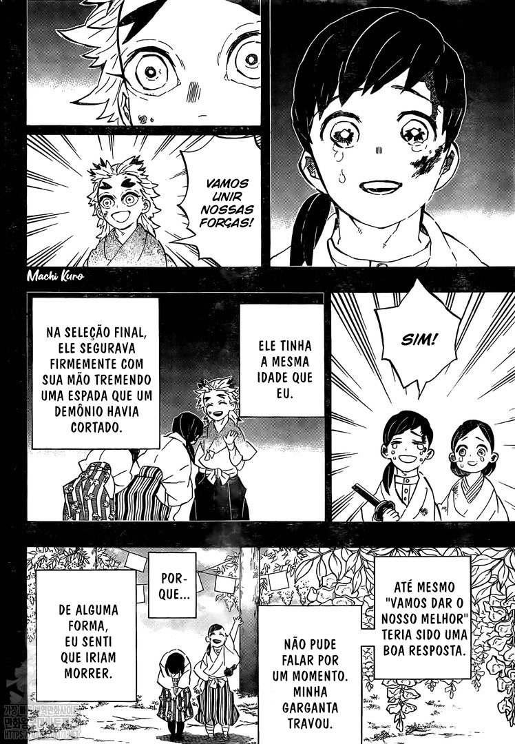 Demon Slayer: Kimetsu no Yaiba Special One-Shot 第7页