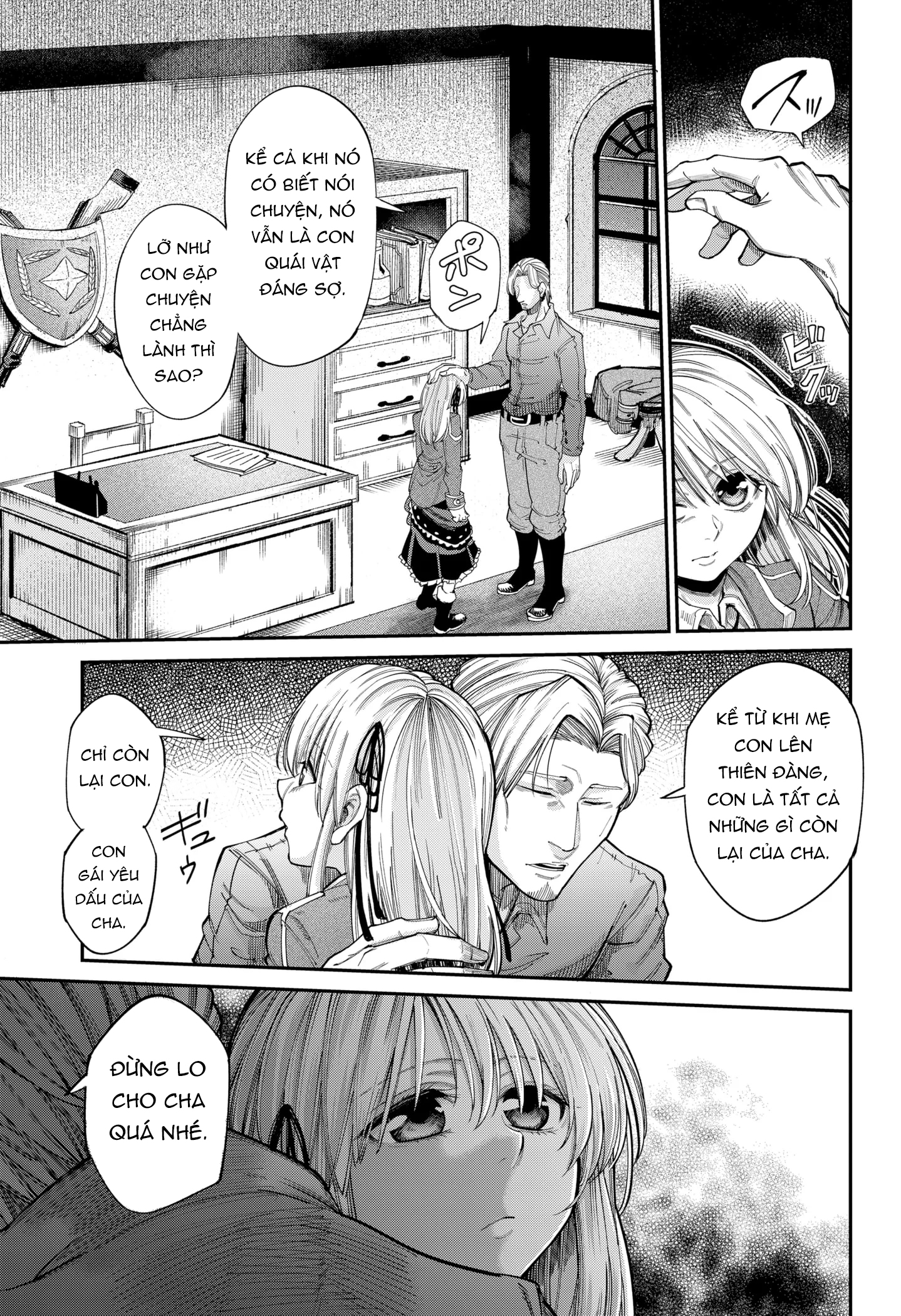 The Beast of the Chocolate Lily Oneshot 第11页