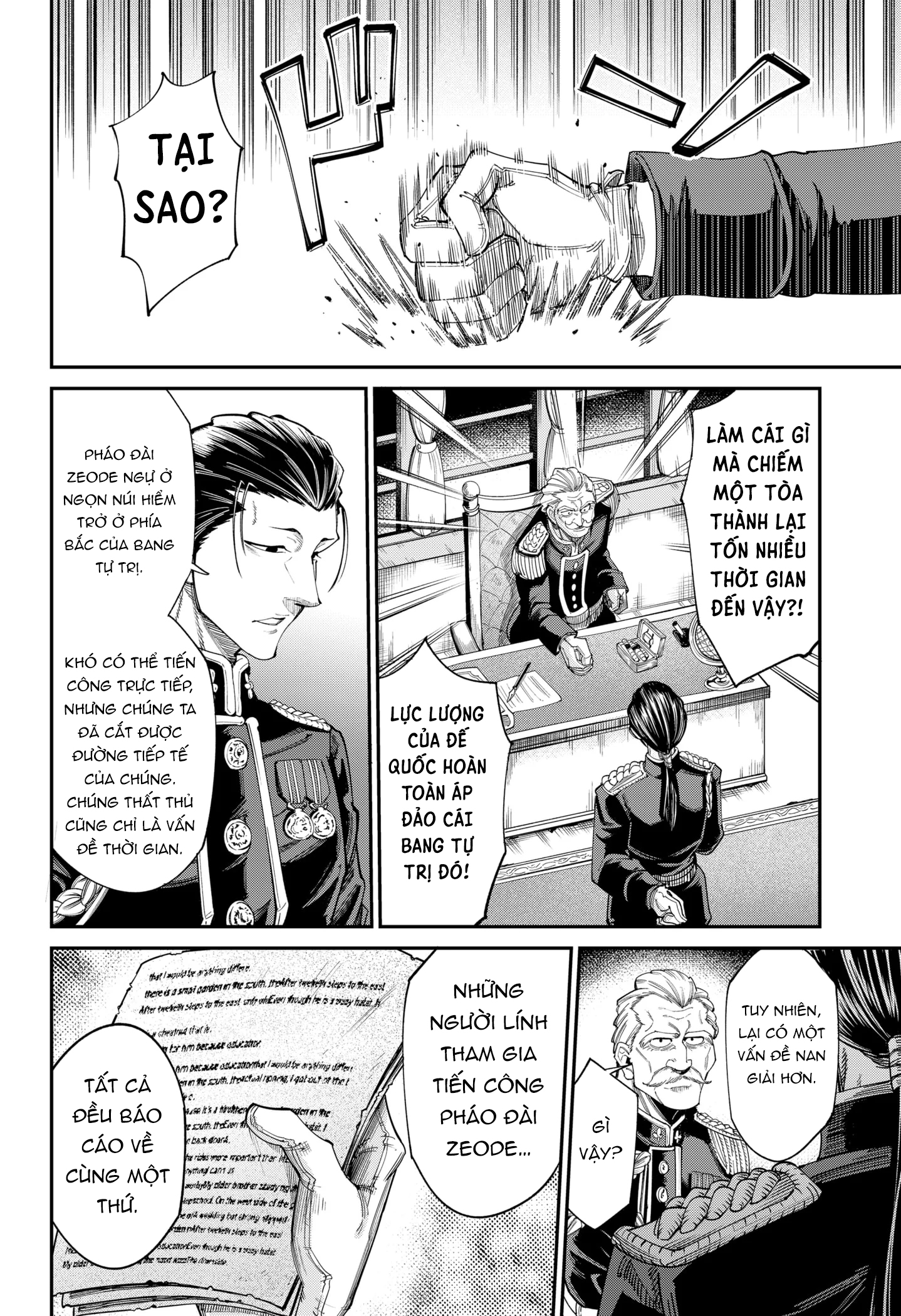 The Beast of the Chocolate Lily Oneshot 第12页