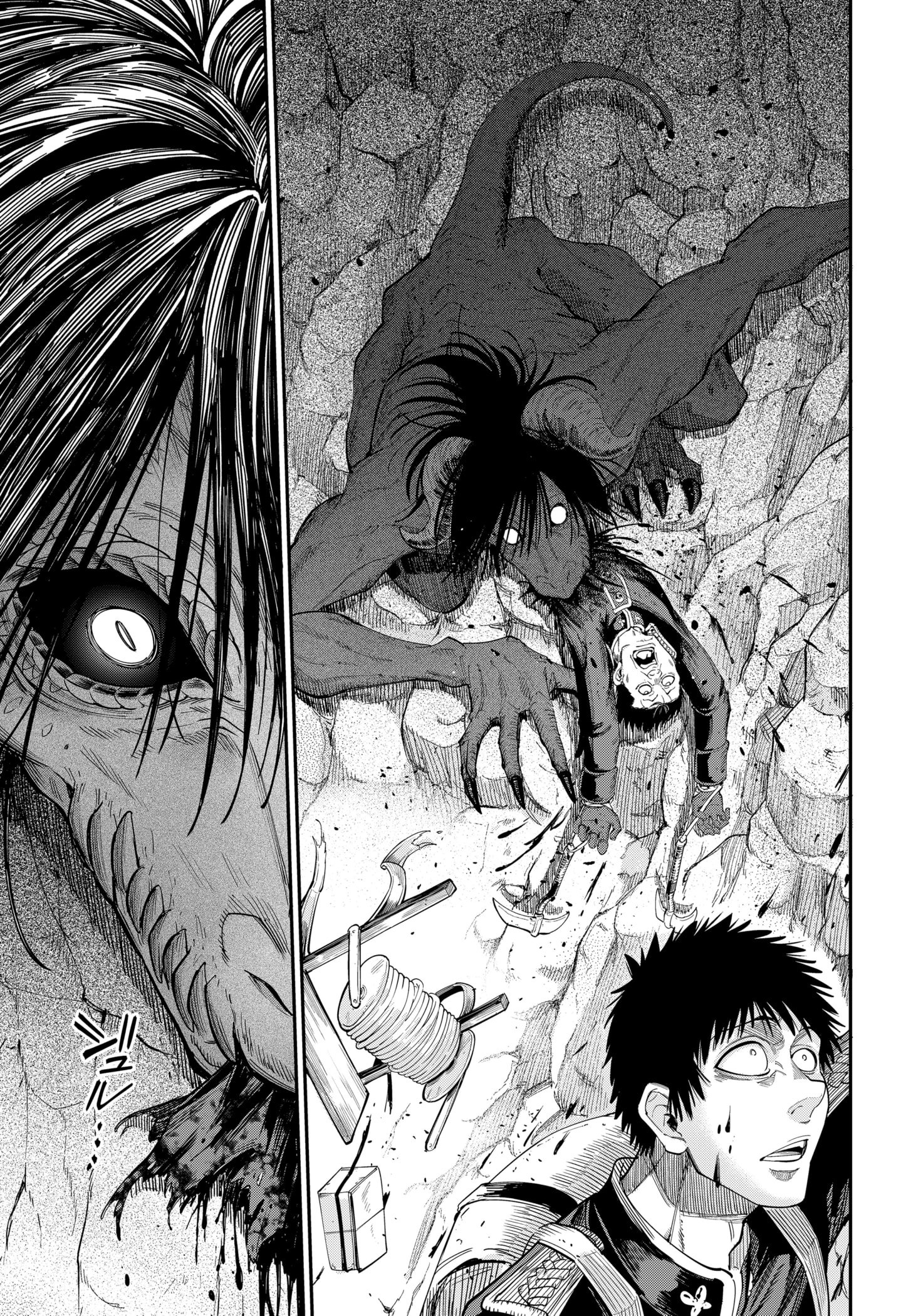 The Beast of the Chocolate Lily Oneshot 第15页